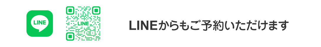 LINE��������\�񂢂������܂�