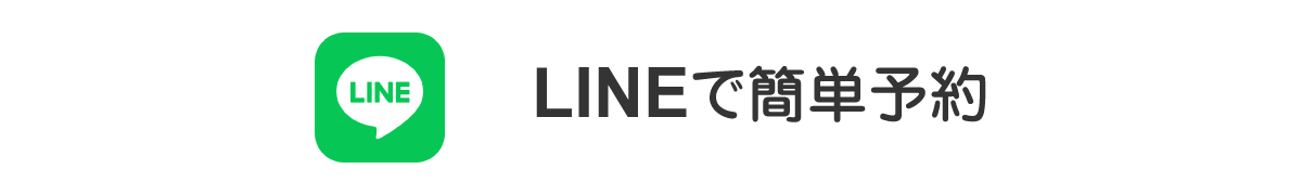 LINE��24���Ԃ��ł��ȒP�\��