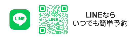 24����LINE�ŊȒP�\��